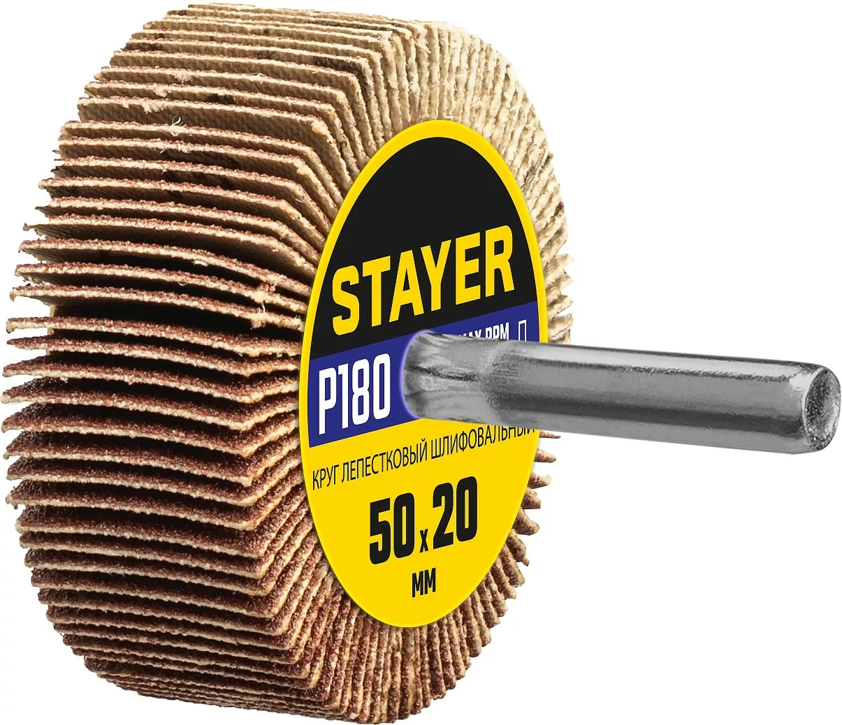 Круг шлифовальный лепестковый на шпильке, STAYER P180, 50х20 мм (36607-180)