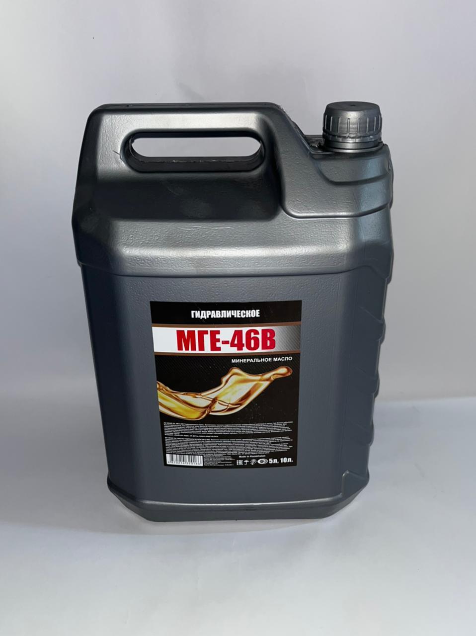 МГЕ-46В Гидравлическое минеральное масло 10л