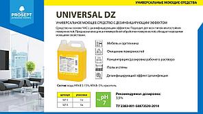 Universal DZ - универсальное моюще-дезинфицирующие средство на основе ЧАС. 5 литров.РФ, фото 2