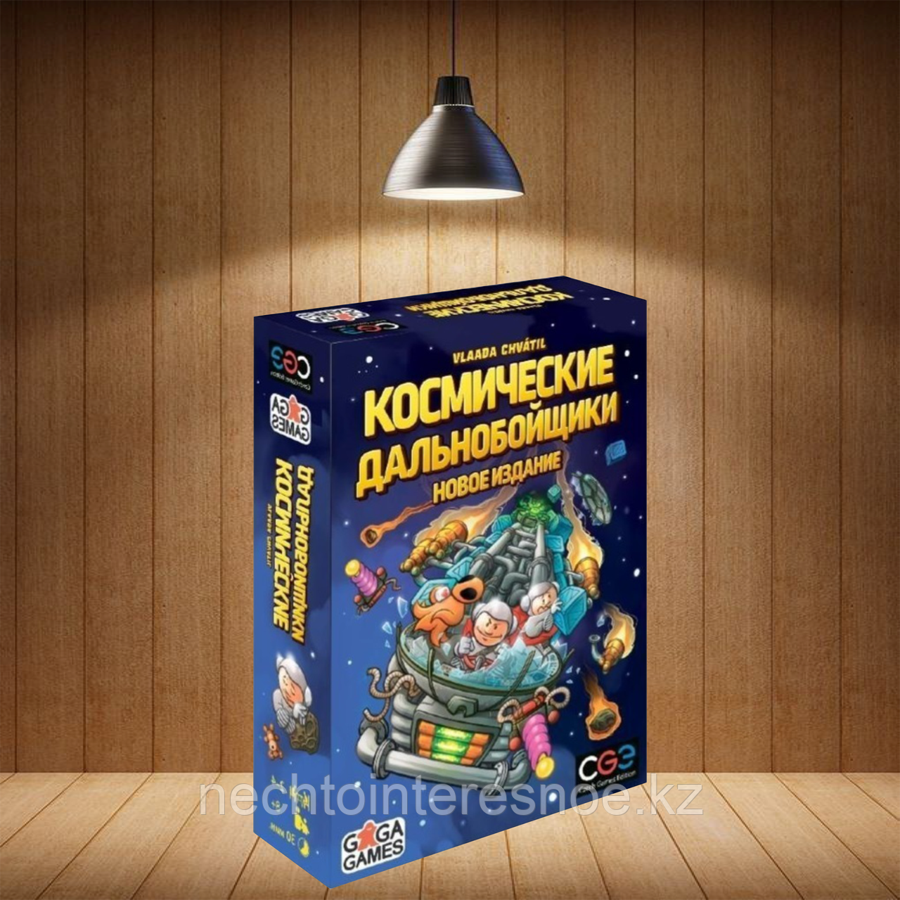 Космические дальнобойщики