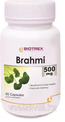 Брахми 500мг BIOTREX, для улучшения работы головного мозга