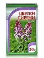 Сирень, цветки. 30 гр.