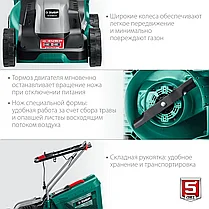 Газонокосилка сетевая Зубр, серия "Мастер" (ГС-33-1310), фото 5
