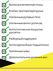 Тележка гидравлическая ручная, рохля складская AC20 (RDP) до 2000кг, фото 2