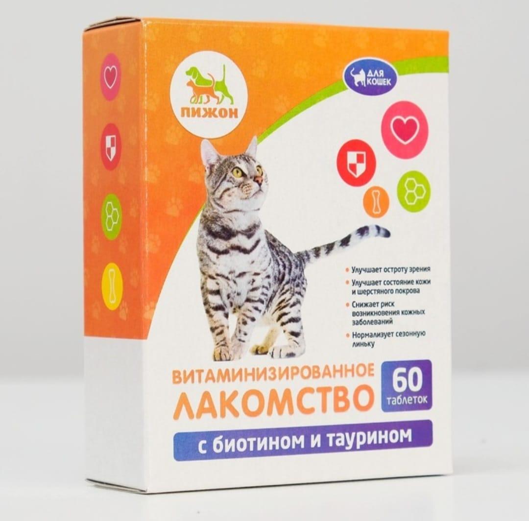 Витамины Пижон для кошек, с биотином и таурином