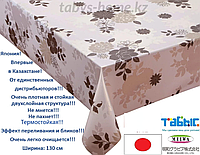 Скатерть-клеенка "MEIWA" OPA-212 BR 130 см