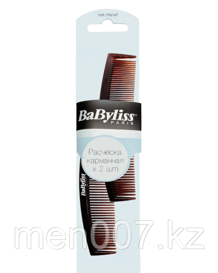Babyliss Расческа гребень карманная - 2 штуки (плaстик, 12,5 см, коричневый цвет)