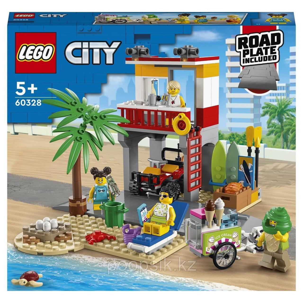Lego My City Пост спасателей на пляже 60328 - фото 2 - id-p102387997