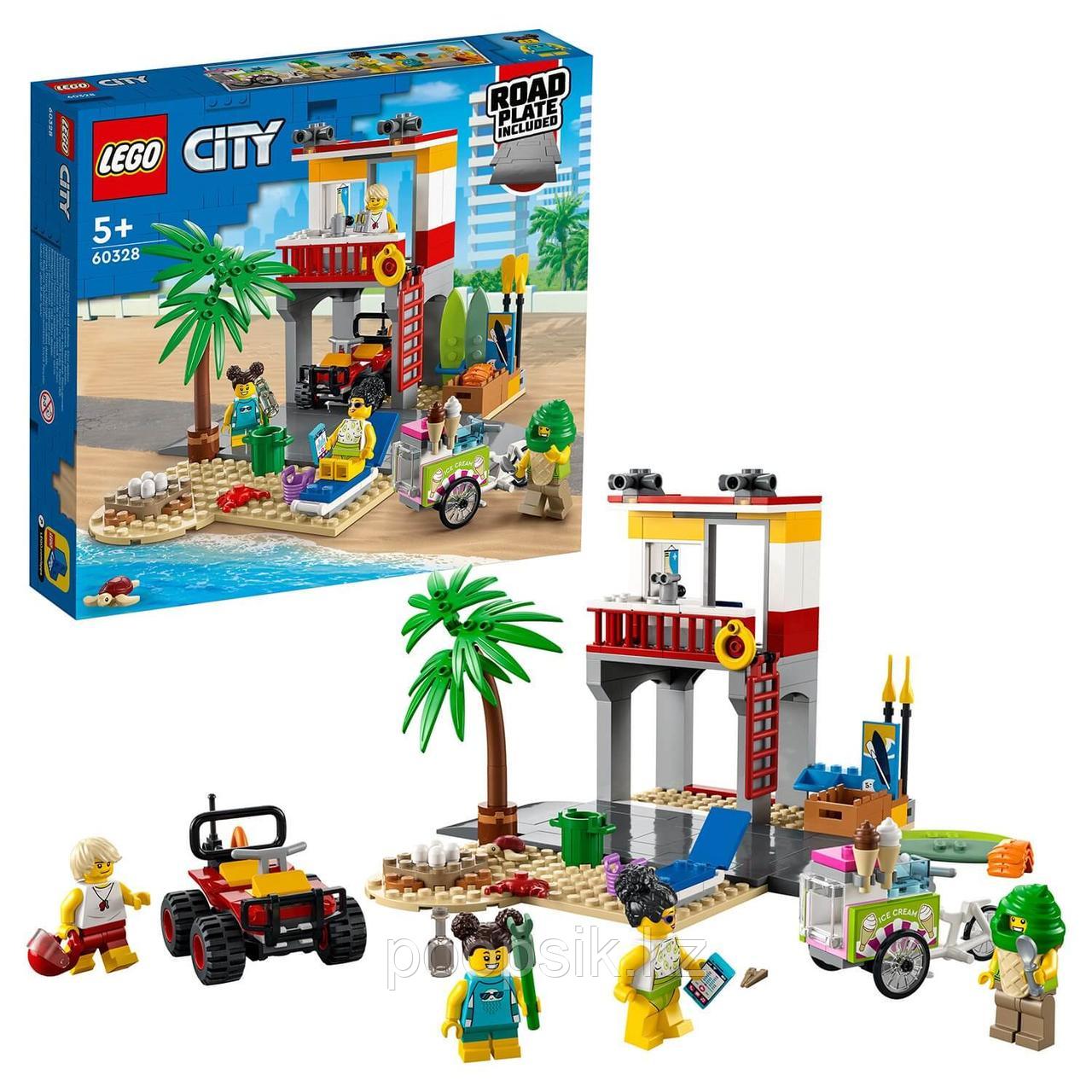 Lego My City Пост спасателей на пляже 60328 - фото 1 - id-p102387997