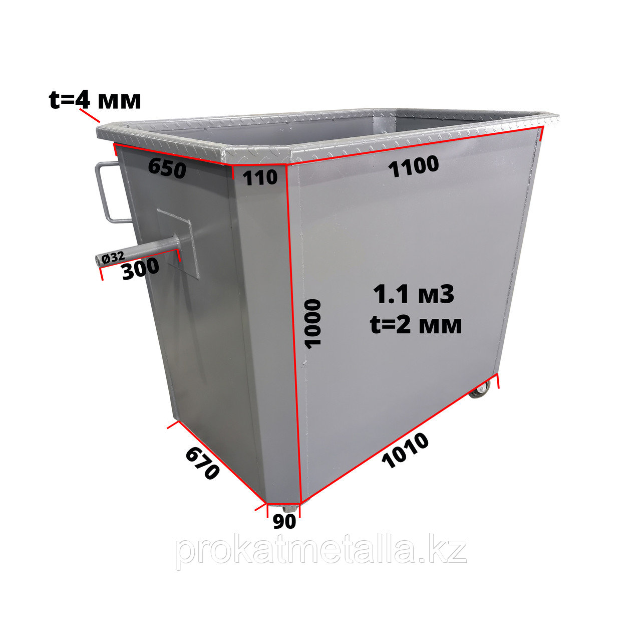 Мусорный контейнер 1.1 м3 (толщина 2 мм) - фото 1 - id-p102391821
