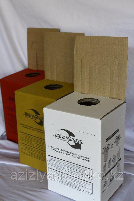 Коробка безопасной утилизации (КБУ) цвет желтый,объем 5 л