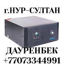 ИБП бесперебойник инвертор преобразователь для котлов длительного горения в Нур-Султане