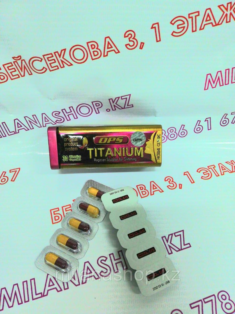 Titanium OPS  ( Титаниум OPS ) 30 капсул