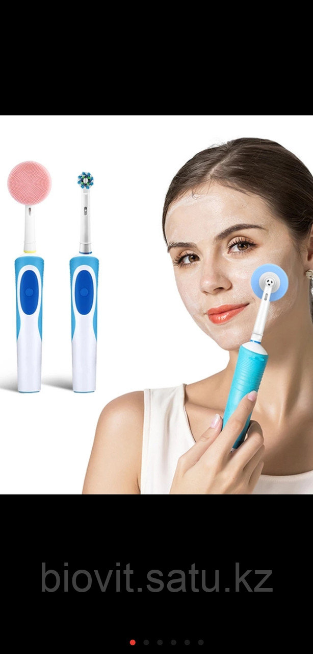 Насадка на щётку Oral B для очищения и массажа лица и шеи.