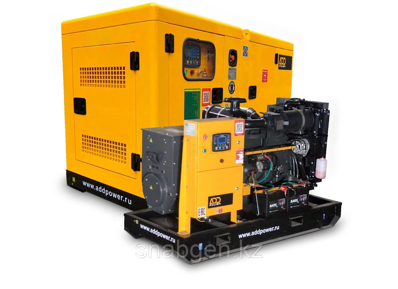 Дизельный генератор ADD80R (60 кВт) - фото 1 - id-p102395295