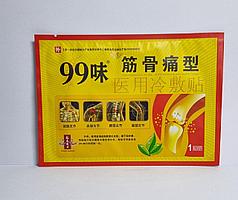 Пластырь 99 ортопедический китайский лечебный ( обезболивающий) 1 штука