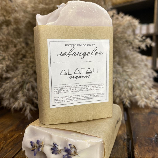 Натуральное мыло "Лавандовое" 150 гр, ALATAU ORGANIC