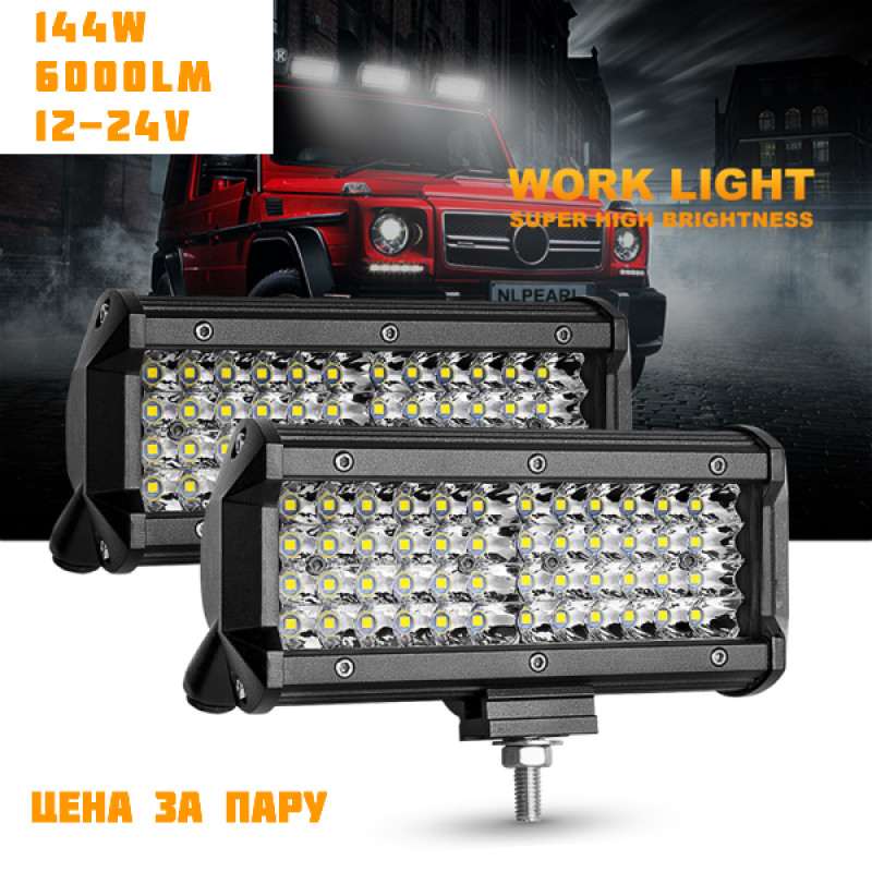 Фара светодиодная OFF ROAD 165*70мм прямоугольная 12V/24V 144W 6000К 48 диодов Ближний свет - фото 2 - id-p77870386