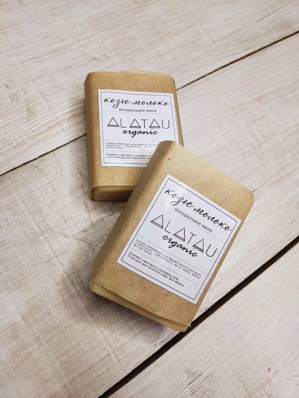 Мыло "Козье молоко" 150 гр, ALATAU ORGANIC
