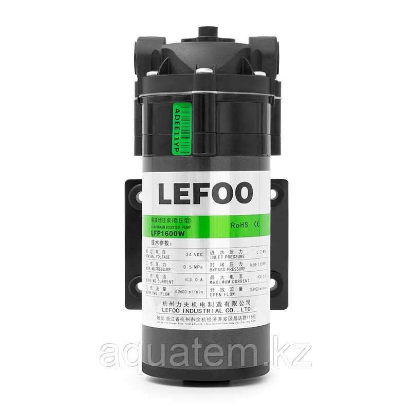 Насос LEFOO LFP 1600W для фильтра обратного осмоса - фото 1 - id-p78069538