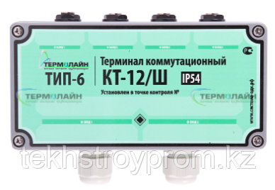 Терминал КТ-12/Ш (Термолайн), фото 1