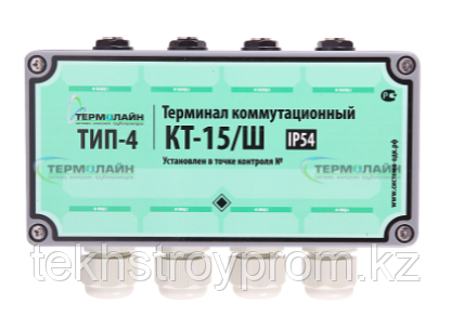 Терминал проходной 2-х сторонний ТИП-4 (IP 54) КТ-15/ш, фото 1