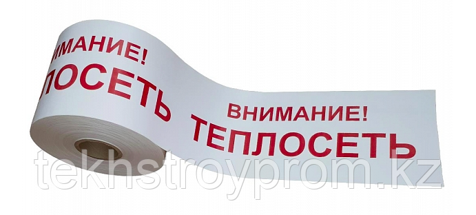 Сигнальная лента "Внимание ТЕПЛОСЕТЬ" 200 мм L-250 м, фото 1