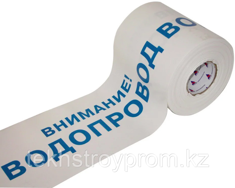 Сигнальная лента "Внимание ТРУБОПРОВОД" 200 мм L-250 м, фото 1