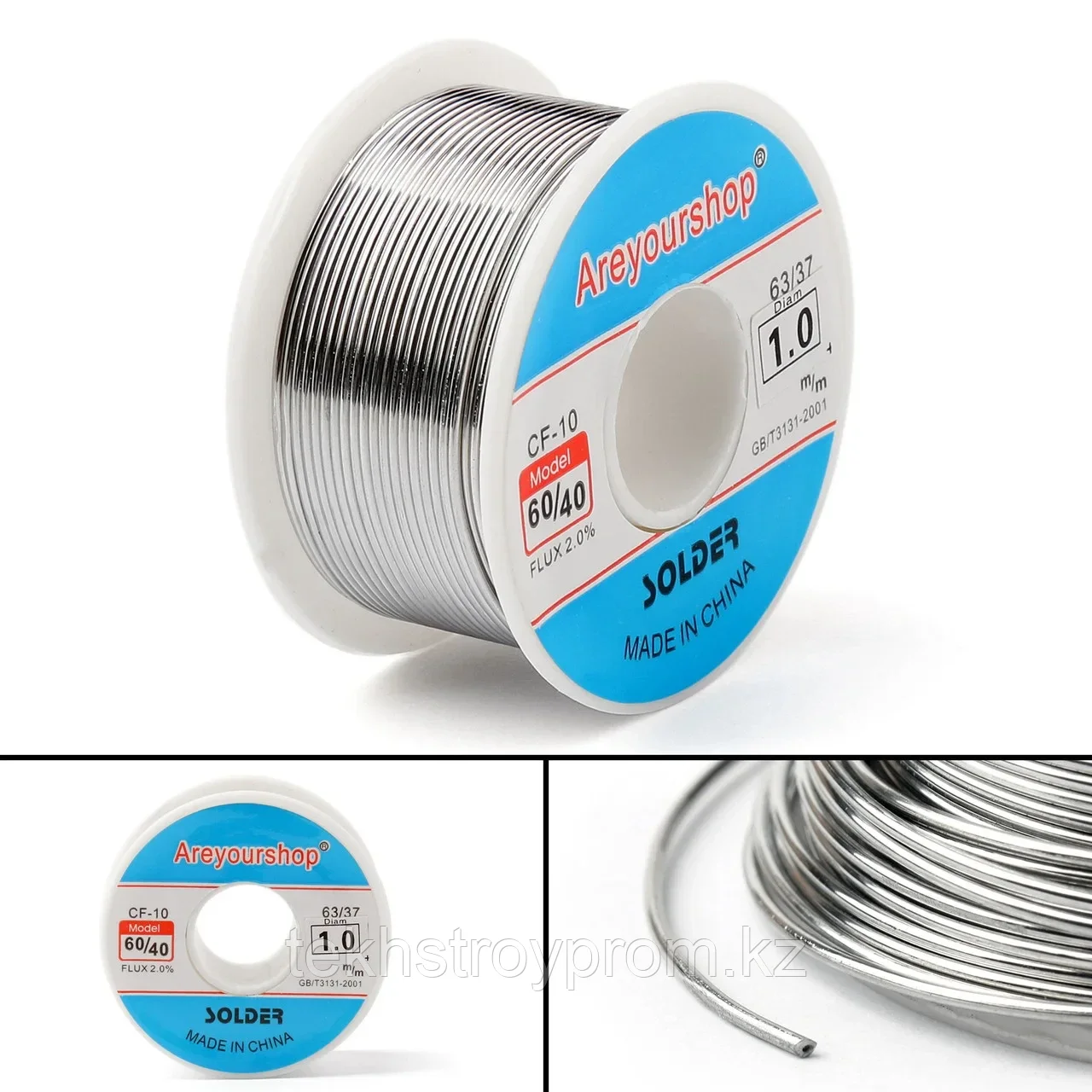 Олово с канифолью 350 гр, фото 1