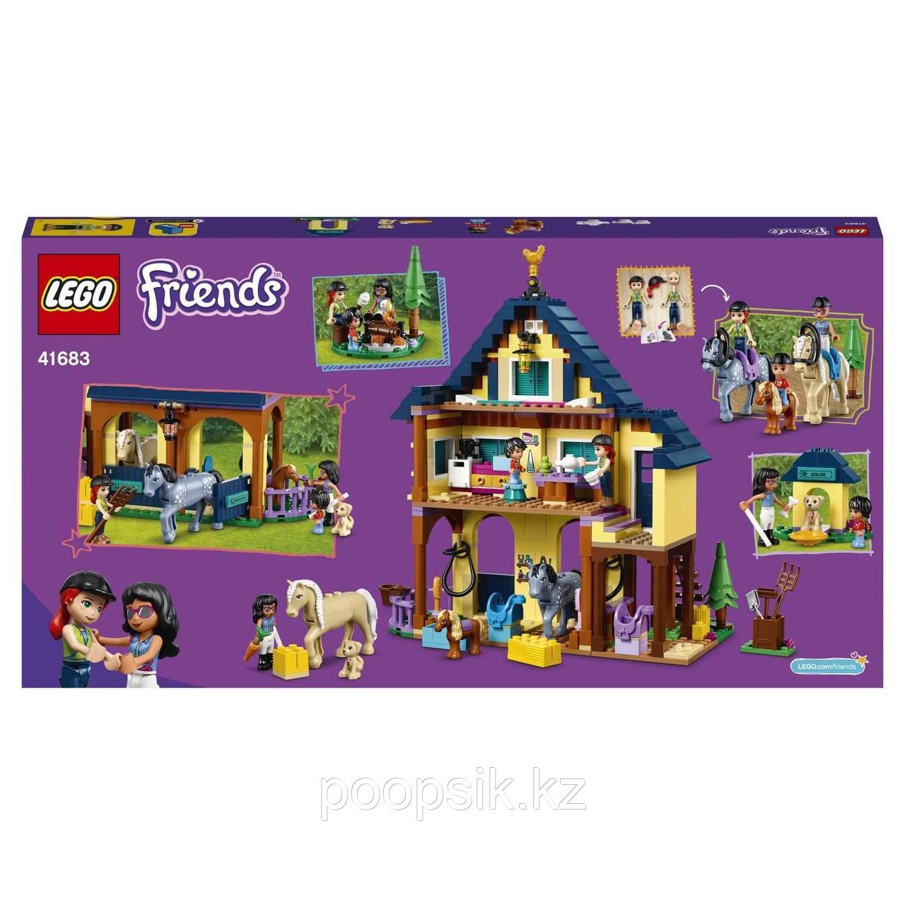 Lego Friends Лесной клуб верховой езды 41683 - фото 3 - id-p102401149
