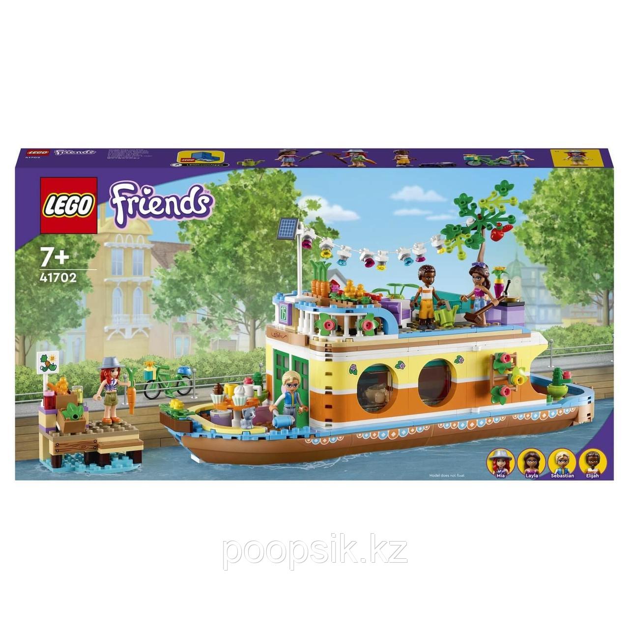 Lego Friends Плавучий дом на канале 41702 - фото 1 - id-p102401158