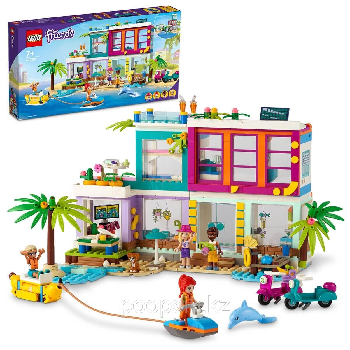 Lego Friends Пляжный дом для отдыха 41709