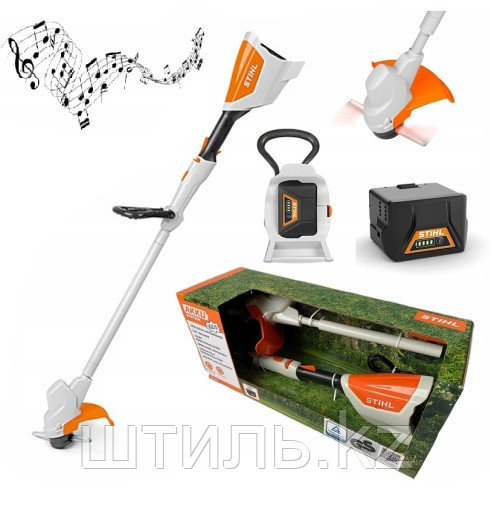 Игрушечная мотокоса Stihl с аккумулятором (04204600015)