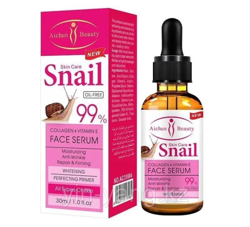 Осветляющая и увлажняющая сыворотка "Snail" с коллагеном и Витамином Е (Aichun Beauty), 30мл