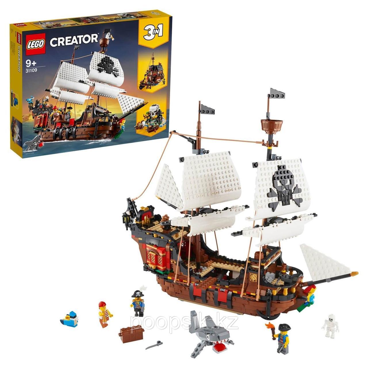 Lego Creator Пиратский корабль 31109 - фото 1 - id-p102406259