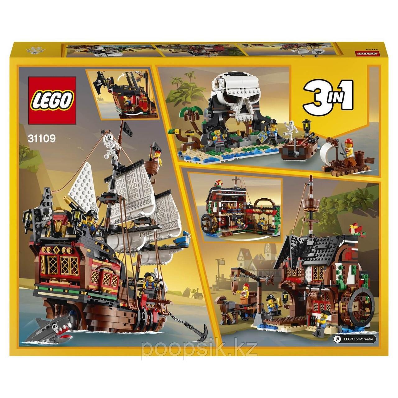 Lego Creator Пиратский корабль 31109 - фото 3 - id-p102406259