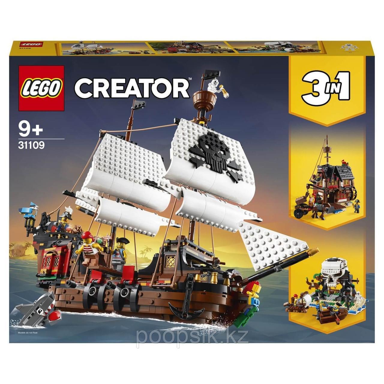 Lego Creator Пиратский корабль 31109 - фото 2 - id-p102406259
