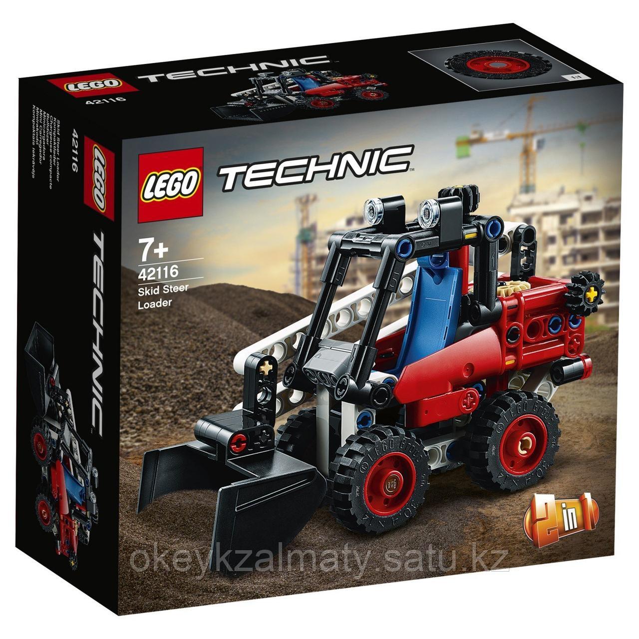 LEGO Technic: Фронтальный погрузчик 42116