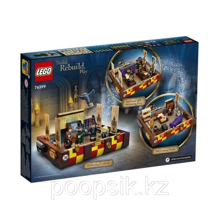 Lego Harry Potter Волшебный чемодан Хогвартса 76399 - фото 3 - id-p102408901