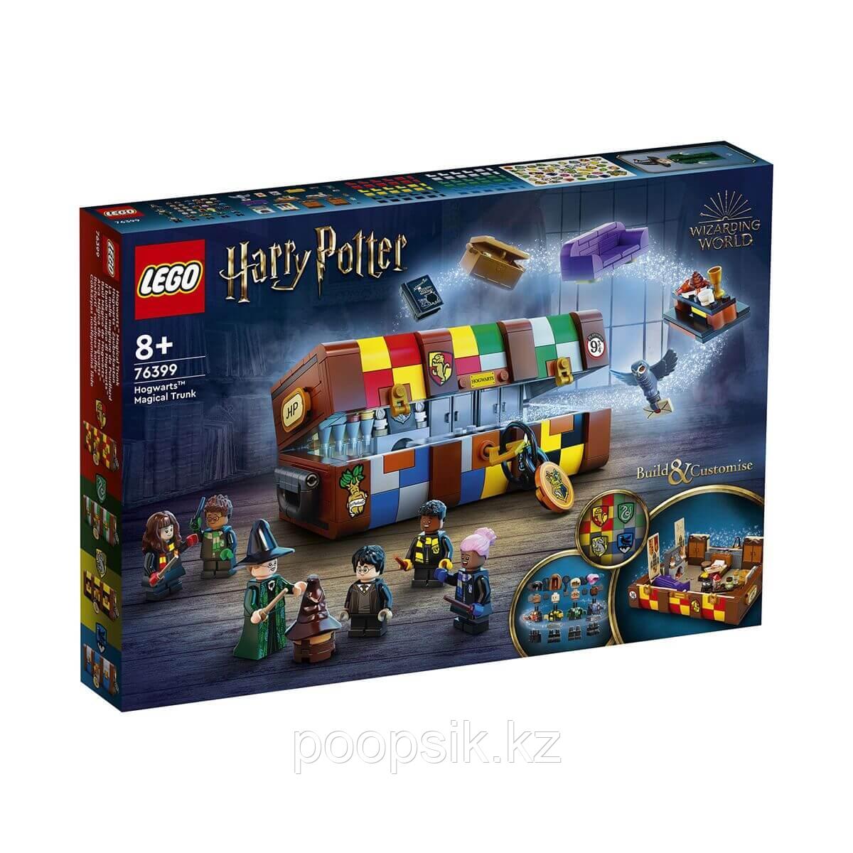Lego Harry Potter Волшебный чемодан Хогвартса 76399 - фото 4 - id-p102408901