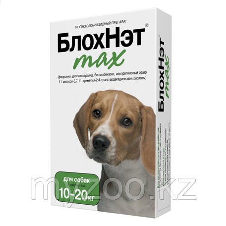 БлохНэт max Для Собак 10-20кг  Препарат инсектицидный 2мл 1флаокн