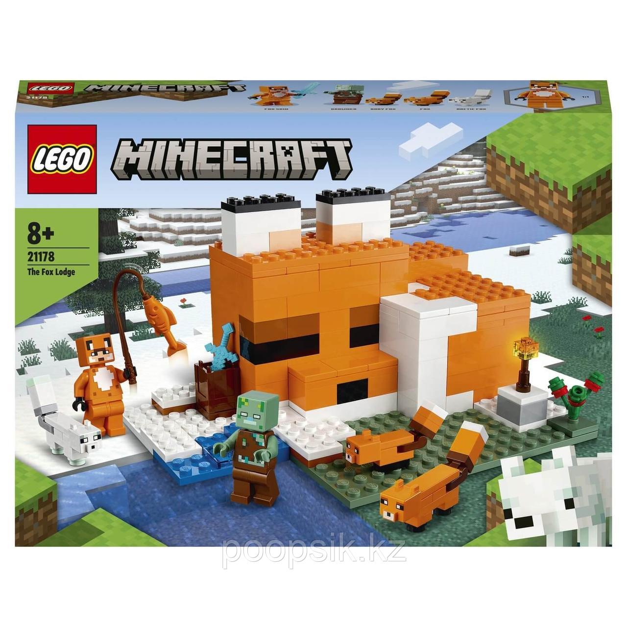 Lego Minecraft Лисья хижина 21178 - фото 2 - id-p102413214