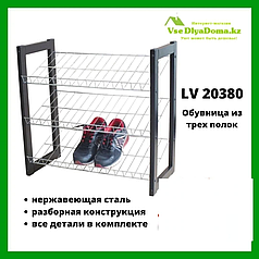 Этажерка-полка для обуви (обувница)  LV 20380