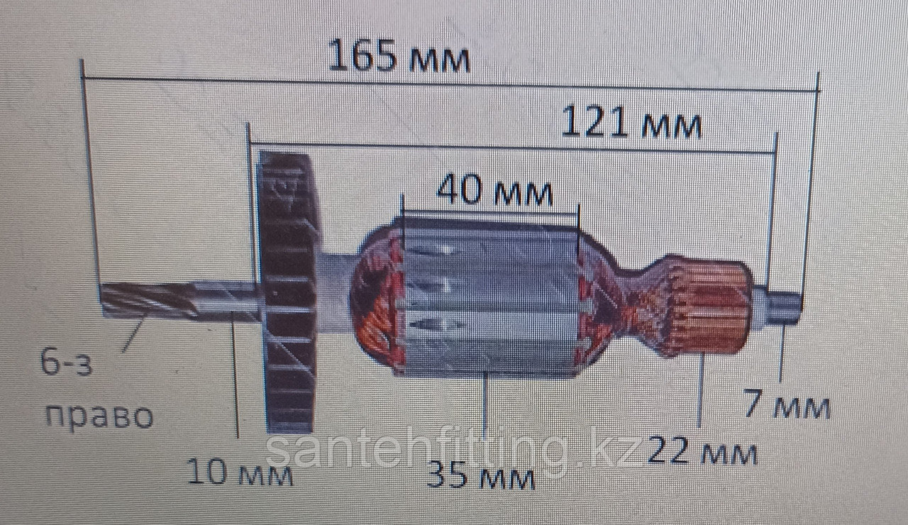 Якорь перфоратора Makita 2470 / Арсенал 900W/ Зубр 780W ( 165*35 6-з / право Д-274 Makita