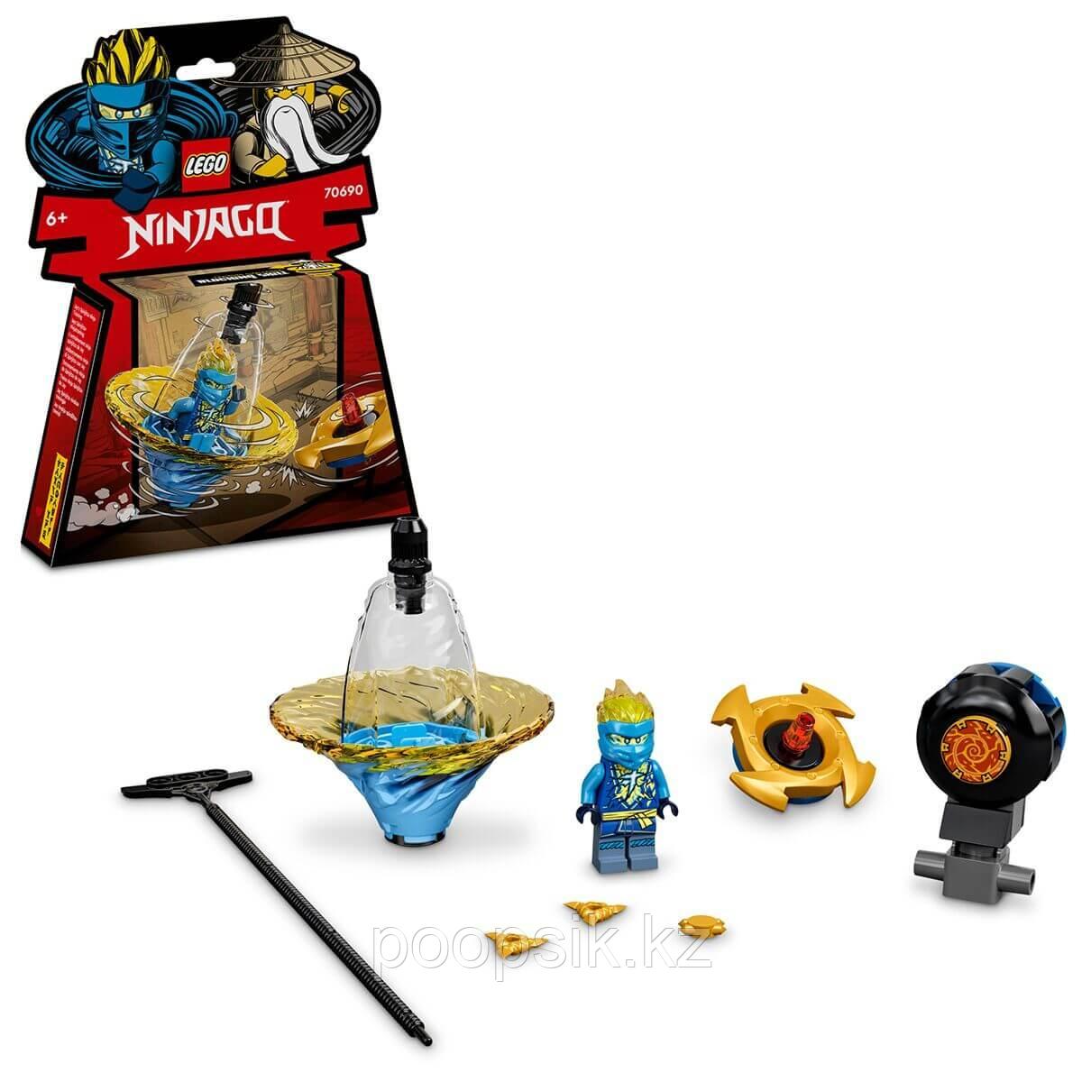 Lego Ninjago Обучение кружитцу ниндзя Джея 70690