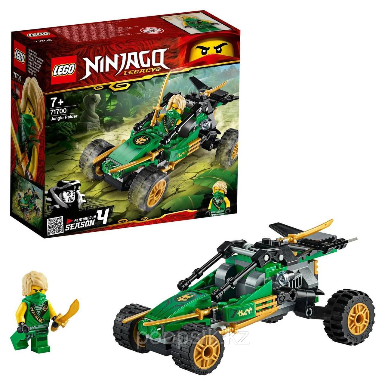 Lego Ninjago Тропический внедорожник 71700