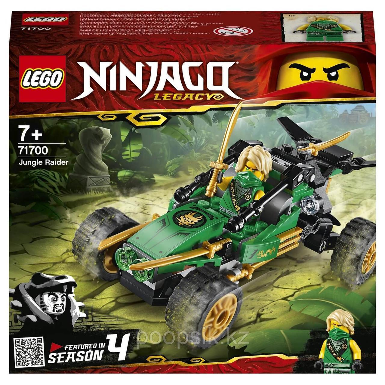 Lego Ninjago Тропический внедорожник 71700 - фото 2 - id-p102417370