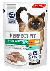PERFECT FIT Sterile 75г паштет с индейкой для стерилизованных кошек Влажный корм в паучах