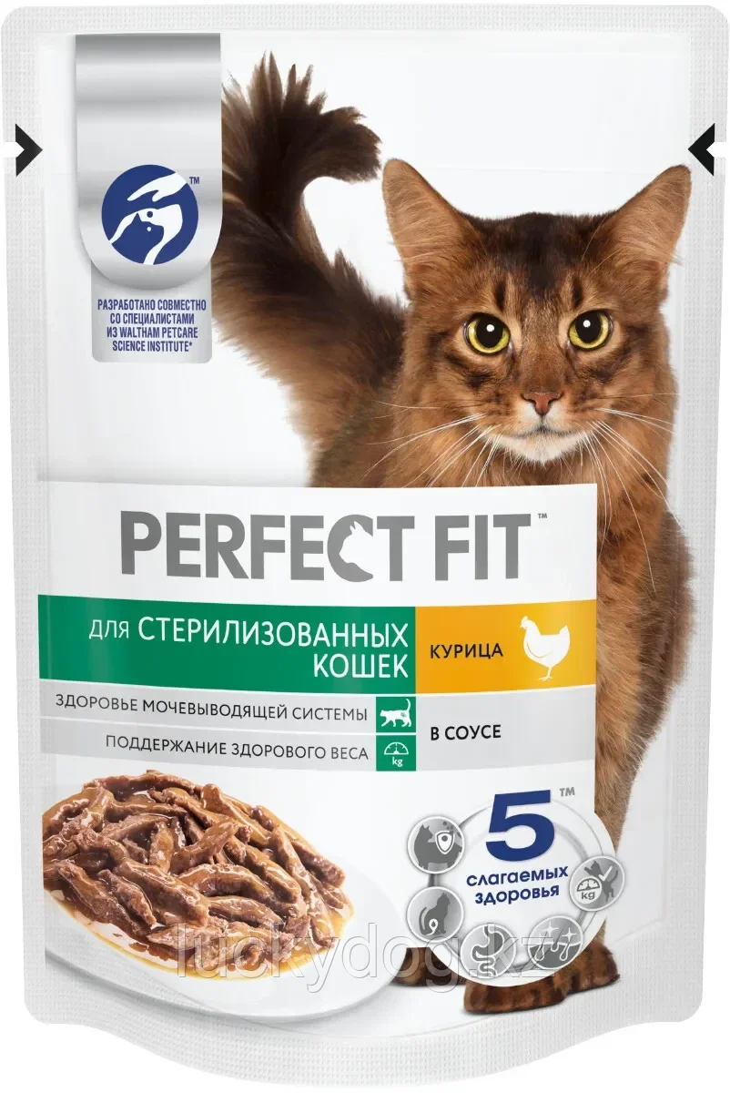 PERFECT FIT™ Sterile 75г с курицей в соусе для стерилизованных кошек Влажный корм в паучах