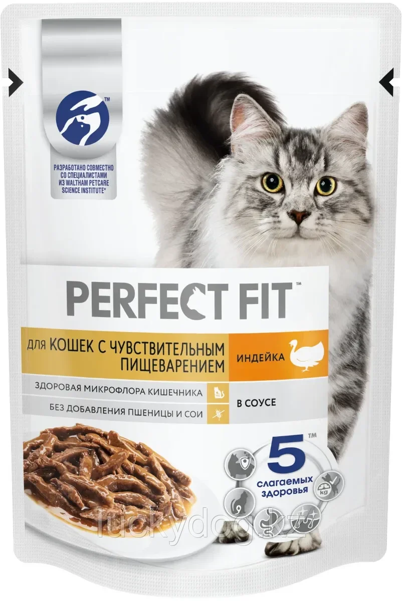 PERFECT FIT™ Sensitive 75г рагу с индейкой для кошек с чувствительным пищеварением Влажный корм в паучах